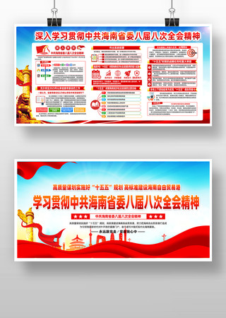 ѧϰ᳹ʡί˽˴ȫᾫչ