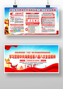 ѧϰ�᳹����ʡί�˽�˴�ȫ�ᾫ��չ��