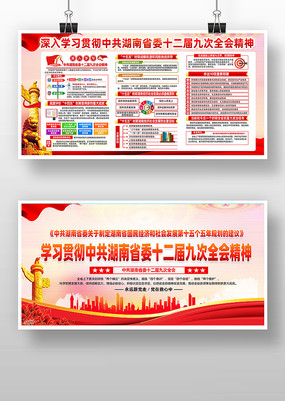 ѧϰ᳹ʡίʮŴȫᾫչ