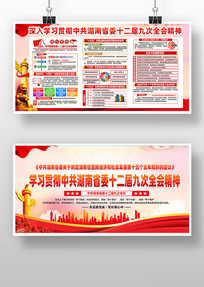 ѧϰ�᳹����ʡίʮ����Ŵ�ȫ�ᾫ��չ��