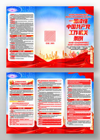 ѧϰ�᳹���޶��й���������������������ҳ