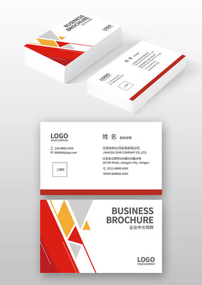 װ�ι�˾��Ƭ