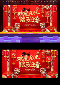 2026���껶��Ԫ��������̨����չ��