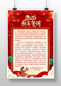 2026��������شʺ���