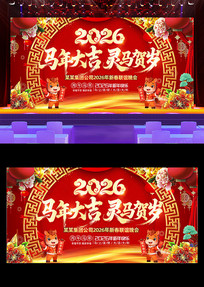 2026��������������ᱳ��չ��