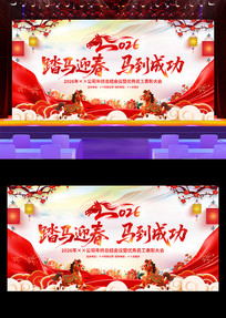 2026����ҵ������괺��������̨������