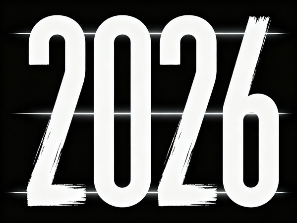 2026年艺术字 2026年艺术字
