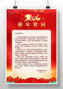 2026����ش��´��شʺ���ģ��