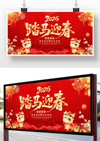 2026������ᱳ�����괺��չ��