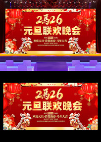 2026Ԫ��������������������̨�������