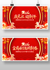 2026Ԫ�����ᴺ�������´������̨����