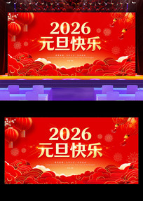 2026Ԫ��ӭ�����ᴺ������������̨չ��