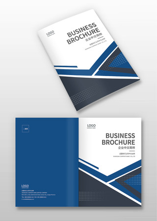 产品宣传册封面 产品宣传册封面