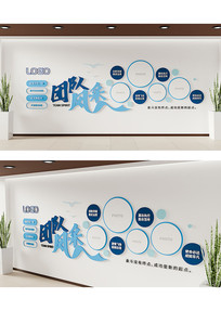 ������ɫ��ҵ�Ŷӷ���Ļ�ǽ��Ƭǽ