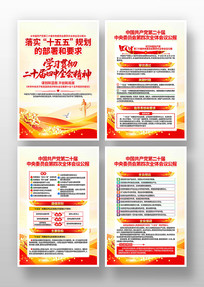 ���Ķ�ʮ������ȫ�ᾫ�񵳽���������