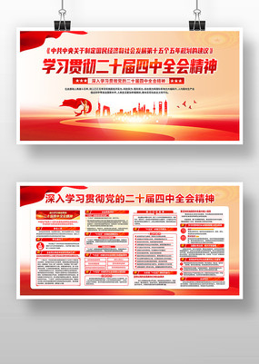 ���Ķ�ʮ������ȫ�ᾫ�񵳽�������