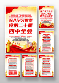 ���Ķ�ʮ������ȫ�ᾫ��ѧϰ�����һ�