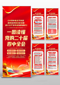 ���Ķ�ʮ������ȫ�ᾫ��ѧϰ����������