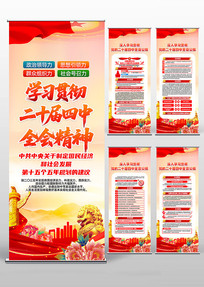 ���Ķ�ʮ������ȫ�ᾫ��ѧϰ����������չ��