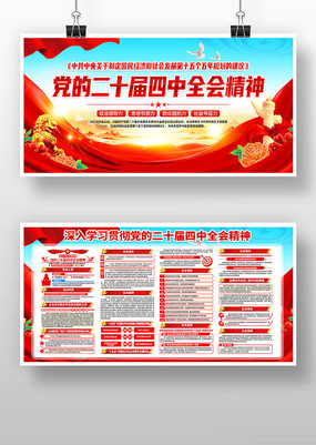 ���Ķ�ʮ������ȫ�ᾫ��ѧϰ����չ��