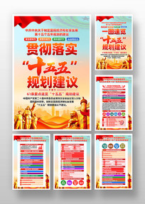 ��������ȫ���ʮ�������滮�Ľ���һ�