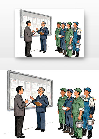 党建插画之人民至上 党建插画之人民至上