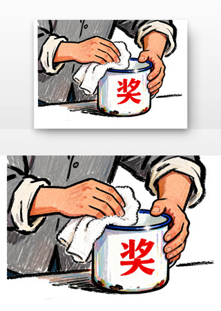 党建插画之一尘不染 党建插画之一尘不染