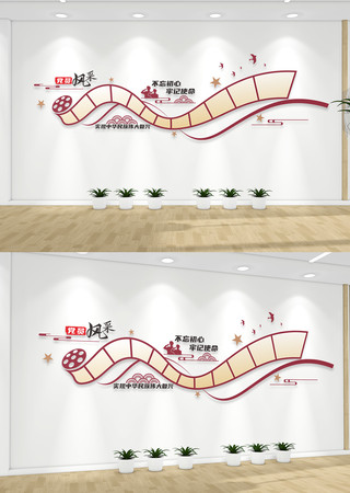 党员风采照片墙 党员风采照片墙