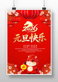 ��������2026������Ԫ��������������