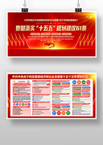 ��ʮ������ȫ���ʮ�������滮�Ľ���չ��