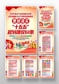 ��ʮ������ȫ�ᾫ��ʮ����滮�Ľ���һ�