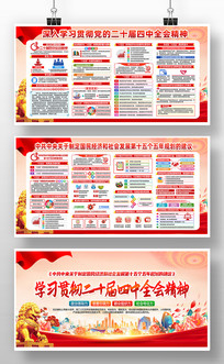 ��ʮ������ȫ�ᾫ��ʮ����滮��������չ��