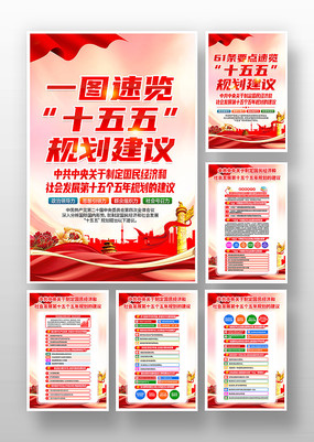 ��ʮ������ȫ��ʮ����滮����61���һ�