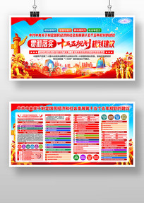 ��ʮ������ȫ��ʮ����滮����61��������