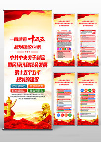 ��ʮ������ȫ��ʮ����滮����61��������