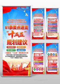 ��ʮ������ȫ��ʮ����滮����61��չ��