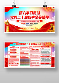 ��ʮ������ȫ��������չ��