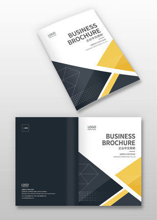 工程画册封面 工程画册封面