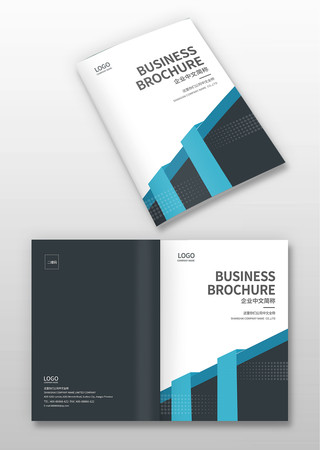 工程画册封面模版 工程画册封面模版