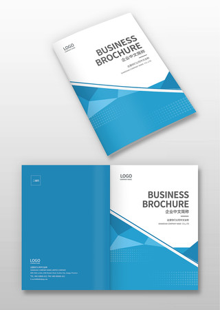 公司宣传册封面 公司宣传册封面