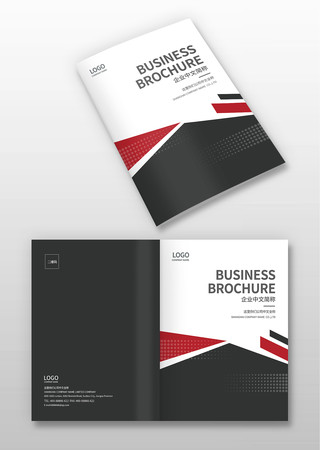 广告公司画册封面 广告公司画册封面