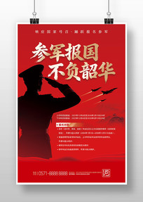 ��ɫ�ξ����������ػ����Ӳξ�������������