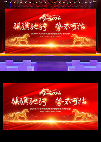 ��ɫ�����۳�2026���������̨����չ��