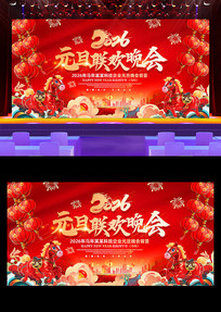 ��ɫ����2026����Ԫ���������ᱳ��չ��