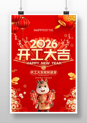 ��ɫϲ��2026�����󼪺������