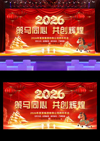 ��ɫϲ��2026���Ԫ������������̨��