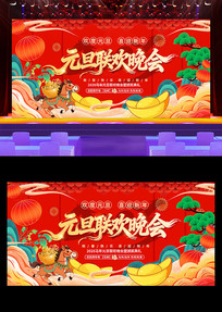 ��ɫϲ��2026��Ԫ�����ᱳ��չ��