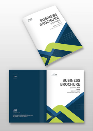 机电画册封面 机电画册封面