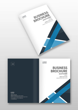 机电画册封面设计 机电画册封面设计