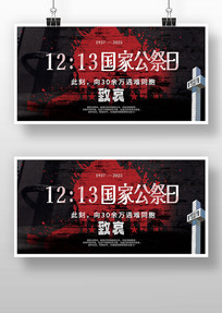 ����12.13���ҹ�����չ�����������